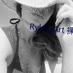 RylskyArt 裸体p