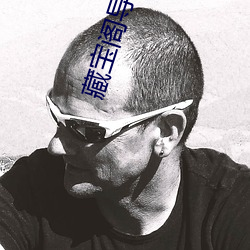 藏(cáng)宝阁导福航网(wǎng)站入口
