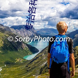 专治各种不(bù)服