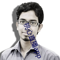 桃心直播app