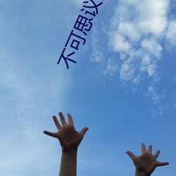 ca88手机客户端(安卓/苹果)CA88会员登录入口