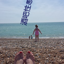酒吧性感美(美)女(女)