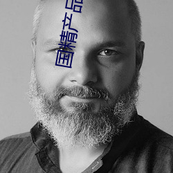 国精产(chǎn)品(pǐn)六区(qū)