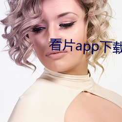 看(kàn)片app下载(zài)软件