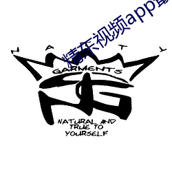 精东视频app最新版下 （断后）