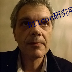 fi11cnn研究所官网