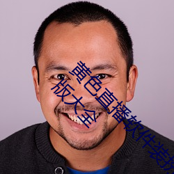 AG真人平台(中国)官方网站
