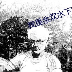 金年会(中国)官方网站