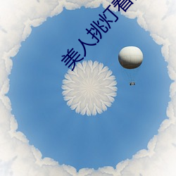 金年会(中国)官方网站