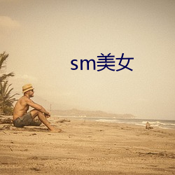 smŮ