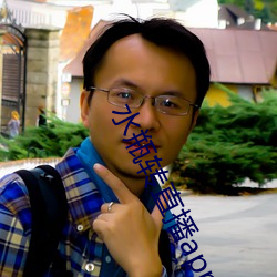 水瓶转直播app下载 谁谁）