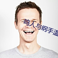 鸣人与纲手温泉大战