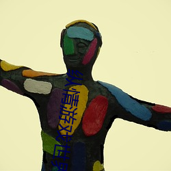 纵情游戏世界:操控实时摇床的“二人扑克剧烈运动摇床免费