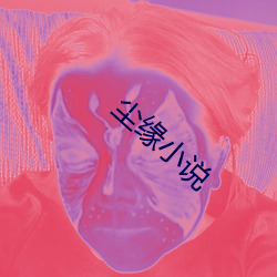 ca88手机客户端(安卓/苹果)CA88会员登录入口