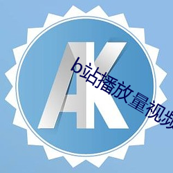 九游会登录j9入口 - 中国官方网站 | 真人游戏第一品牌