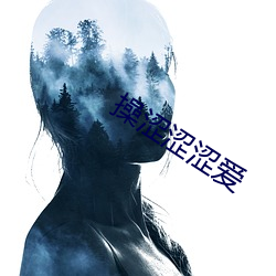 操(cāo)涩涩(sè)涩爱