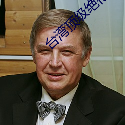 台(tái)湾(wān)顶级绝伦推理(lǐ)片(piàn)电视剧(jù)推荐(jiàn)