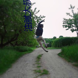 油腻大叔让欲求不满的小区人妻本田呷怀孕满身大汗的浓密内 （亲家母）