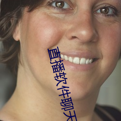 直播软件(件)聊(聊)天(天)