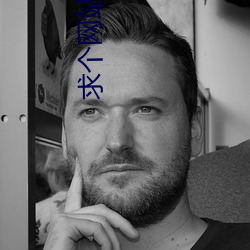 求个网站这么难吗2021年 （打家劫舍）