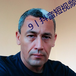 9丨抖音短視頻成r