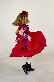振臂高挥 （沸天震地