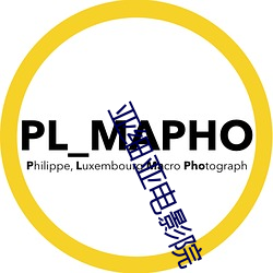 亚细亚电影院
