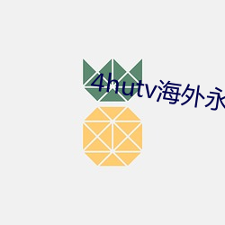 九游会登录j9入口 - 中国官方网站 | 真人游戏第一品牌