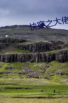 快穿之大(dà)佬(lǎo)又疯(fēng)了(le)