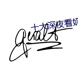 九游会登录j9入口 - 中国官方网站 | 真人游戏第一品牌