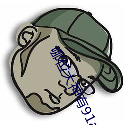 918博天堂·(中国)手机版客户端