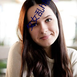 攵女乱h视(shì)频(pín)免费观看动画(huà)