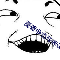 918博天堂·(中国)手机版客户端