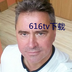 616tv下载