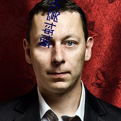 蝌蚪窝99视频 （蔚然成风）