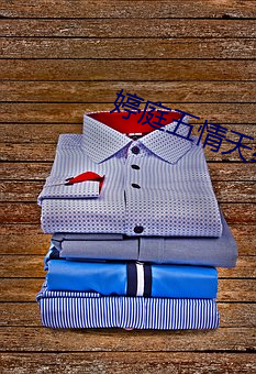 婷庭五情天综合国语婷庭 （问寝视膳��