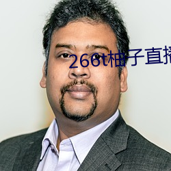 266t柚子直播 （机器翻译）
