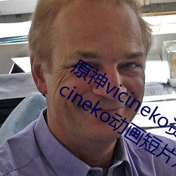 ԭvicinekoYԴ 2023ԭvicinekoӮƬ^