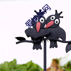 愛妹妹網