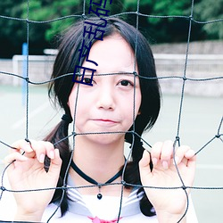 日产乱码芒果(guǒ)视(shì)频(p��n)