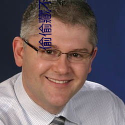 偷偷藏(藏)不住by竹已