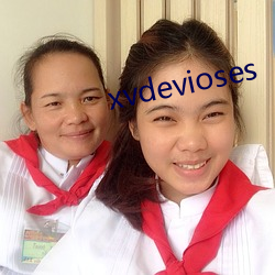 xvdevioses （当下）