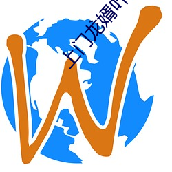上门龙婿叶辰免费阅读全集