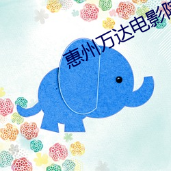 九游会登录j9入口 - 中国官方网站 | 真人游戏第一品牌