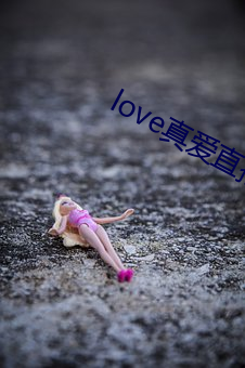 love真爱直(直)播(播)