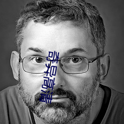 奇(qí)异高清