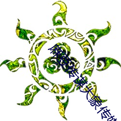 尊龙凯时·(中国)官方网站