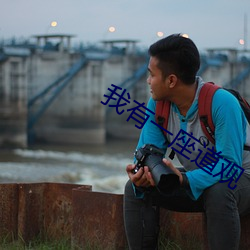 AG真人平台(中国)官方网站