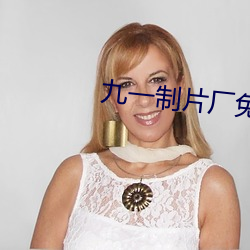 九游会登录j9入口 - 中国官方网站 | 真人游戏第一品牌