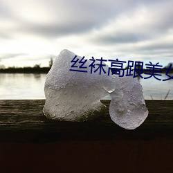 918博天堂·(中国)手机版客户端